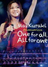 【中古】 Mai　Kuraki　Premium　Live　One　for　all，All　for　one／倉木麻衣