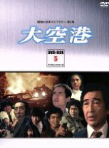 楽天市場】大空港 dvdの通販 
