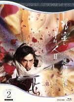 楽天市場】精霊の守り人 シーズン2 悲しき破壊神 blu－rayの通販 