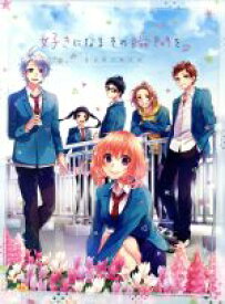 楽天市場 Honeyworks キャラクター 劇場版 アニメ Dvd Cd Dvdの通販