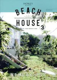 【中古】 BEACH　HOUSE(issue　3) 海を感じるインテリア NEKO　MOOK2570／ネコ・パブリッシング