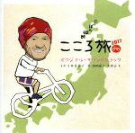 楽天市場 火野正平の通販