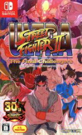 【中古】 ウルトラストリートファイターII　ザ・ファイナルチャレンジャーズ／NintendoSwitch