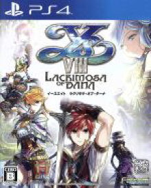 【中古】 イースVIII　－Lacrimosa　of　DANA－／PS4