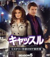 【中古】 キャッスル／ミステリー作家のNY事件簿　シーズン5　コンパクト　BOX／ネイサン・フィリオン,ス…