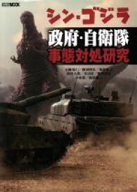 楽天市場 石動竜仁の通販