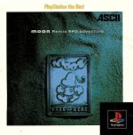 【中古】 MOON（ムーン）（再販）／PS