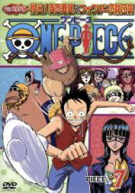 【中古】 ONE　PIECE　ワンピース　セブンスシーズン　脱出！海軍要塞＆フォクシー海賊団篇　piece．7／尾田栄一郎（原作）,田中真弓（モンキー・D・ルフィ）,岡村明美（ナミ）,中井和哉（ロロノア・ゾロ）