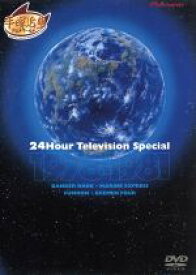 【中古】 24時間テレビスペシャルアニメーション　1978−1981／手塚治虫（原案）