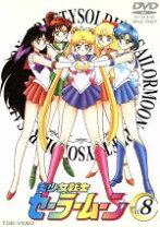 楽天市場】セーラームーン dvd（CD・DVD）の通販 