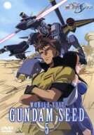 【中古】 機動戦士ガンダムSEED　5／矢立肇（原作）,富野由悠季（原作）,保志総一朗（キラ）,三石琴乃（…