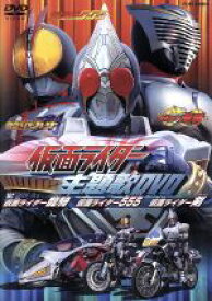 楽天市場 仮面ライダー 龍騎 Opの通販 楽天市場 仮面ライダー 龍騎 Opの通販
