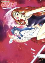 楽天市場】GS美神 DVDの通販 