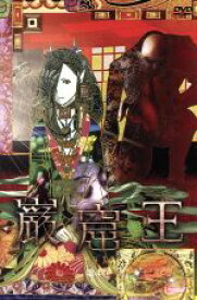 楽天市場 巌窟王 アニメ フランツの通販