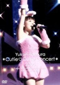 【中古】 田村ゆかり＊Cutie□Cutie　Concert＊2005／田村ゆかり
