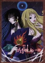 楽天市場】xxxholic 継dvdの通販 