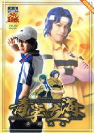 楽天市場 ミュージカル テニスの王子様 立海 Dvd Cd Dvd の通販 楽天市場 ミュージカル テニスの王子様 立海 Dvd Cd Dvd の通販