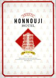 【中古】 本能寺ホテル　スペシャル・エディション（Blu−ray　Disc）／綾瀬はるか,堤真一,濱田岳,鈴木雅之（監督）,佐藤直紀（音楽）