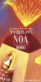 楽天市場 仙道敦子 吉田栄作の通販