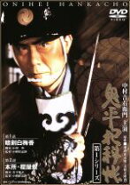 楽天市場】鬼平犯科帳 中村吉右衛門の通販 ❤️新品❤️鬼平犯科帳❤️DVDコレクション★冊子付き★中村吉右衛門