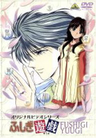 楽天市場 渡瀬悠宇 ふしぎ遊戯 Cd Dvd の通販