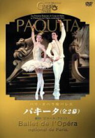 【中古】 パキータ　全2幕（ラコット版）／アニエス・ルテステュ,ジョゼ・マルティネス,ピエール・ラコット（振付）,ミンクス（音楽）