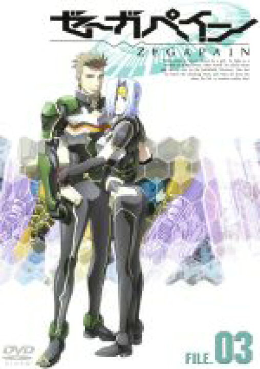 楽天市場 中古 ゼーガペイン file 03 矢立肇 伊東岳彦 浅沼晋太郎 十凍京 花澤香菜 守凪亮子 川澄綾子 三崎紫雫乃 中古 Afb ブックオフオンライン楽天市場店 楽天市場 中古 ゼーガペイン file 03 矢立肇 伊東岳彦 浅沼晋太郎 十凍京 花澤香菜 守凪亮子 川澄綾子 三崎紫雫乃 中古 Afb ブックオフオンライン楽天市場店