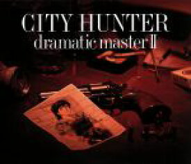 【中古】 CITY　HUNTER　dramatic　masterII／（オリジナル・サウンドトラック）,小室哲哉