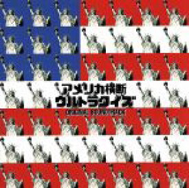楽天市場 アメリカ横断ウルトラクイズ Cd Dvd の通販