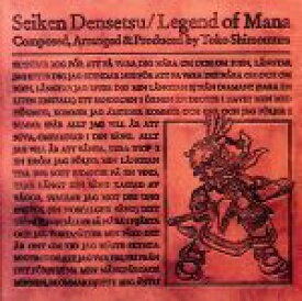 【中古】 聖剣伝説　Legend　of　Mana　オリジナル・サウンドトラック／（ゲーム・ミュージック）
