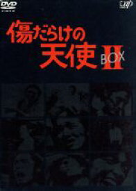 楽天市場 傷だらけの天使 Dvdの通販