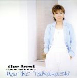 【中古】 the　best　〜new　edition〜／高橋真梨子