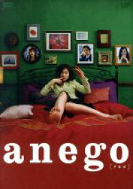 【中古】 anego［アネゴ］　DVD－BOX／篠原涼子,ともさかりえ,赤西仁