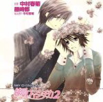楽天市場】純情ロマンチカ（アニメ｜CD）：CD・DVDの通販