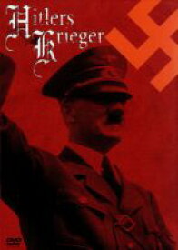 【中古】 ヒットラーと将軍たち　DVD−BOX／（ドキュメンタリー）