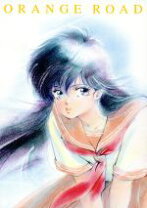 楽天市場】Kimagure Orange Road（アニメ｜DVD）：CD・DVDの通販