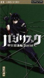 楽天市場 バジリスク 水樹奈々 Cd Dvd の通販