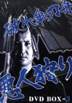 楽天市場】破れ傘刀舟 悪人狩り DVD－BOX3の通販 
