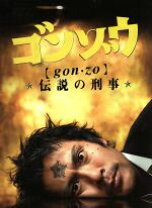 楽天市場】THE MANZAI LEGEND DVD－BOXの通販 
