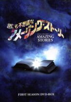 楽天市場】世にも不思議なアメージング・ストーリー 2ndシーズンDVD  