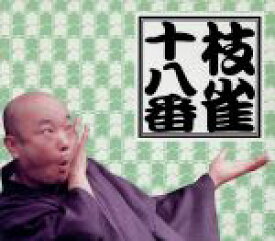 【中古】 十八番　DVD−BOX（通常版）／桂枝雀