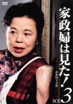 楽天市場】家政婦は見た！ dvd－box 4の通販 
