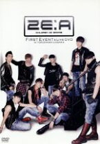 楽天市場】ze:a history empire of 2012－2013 in japan [dvd]の通販