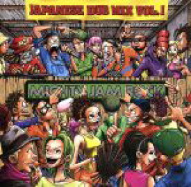 【中古】 Sound　Bacteria　Japanese　Dub　Mix　Vol．1／MIGHTY　JAM　ROCK