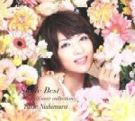【中古】 Smile　Best〜selfcover　collection〜（初回限定盤）（DVD付）／西村由紀江