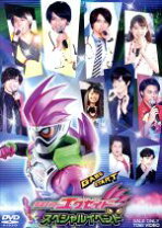 楽天市場】仮面ライダービルドスペシャルイベントの通販
