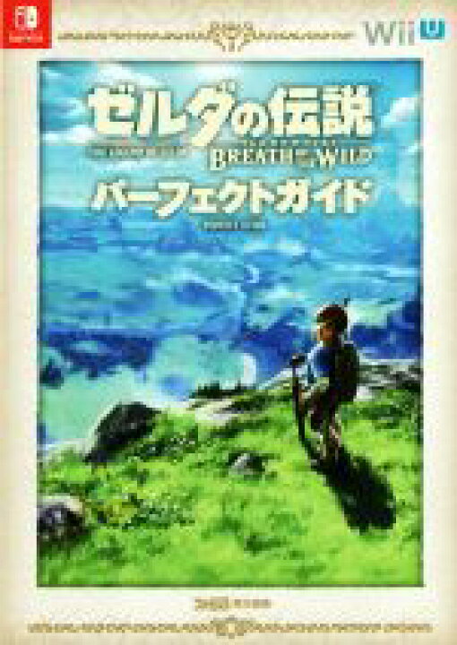 楽天市場】【中古】 Wii U ゼルダの伝説 ブレス オブ ザ ワイルド  