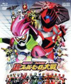 【中古】 仮面ライダー×スーパー戦隊　超スーパーヒーロー大戦　ブルーレイ＋DVDセット（Blu－ray　Disc）／石ノ森章太郎（原作）,八手三郎（原作）,飯島寛騎,岐洲匠,瀬戸利樹,金田治（監督）,山下康介（音楽）