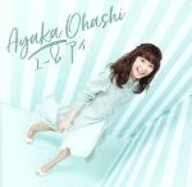 【中古】 「ユー＆アイ」（彩香盤）（DVD付）／大橋彩香