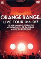 【中古】 ORANGE　RANGE　LIVE　TOUR　016−017　〜おかげさまで15周年！　47都道府県　DE　カーニバル〜…